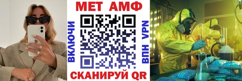 АМФ Premium купить закладку Гремячинск