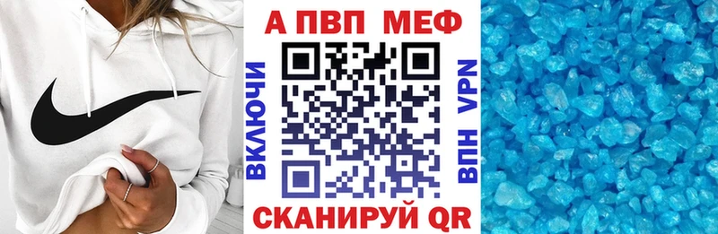 A-PVP Соль даркнет сайт Гремячинск