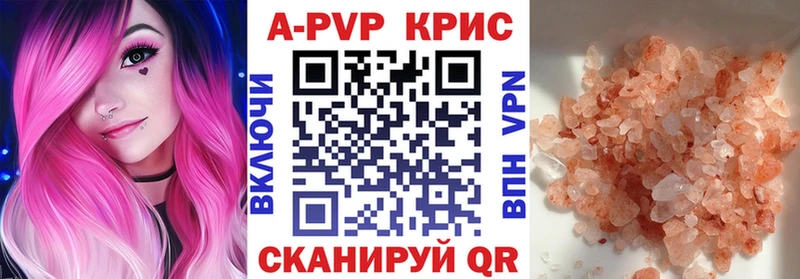 Alfa_PVP VHQ Гремячинск