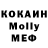 Мефедрон VHQ Elijah Black
