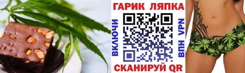 darknet какой сайт  Гремячинск  Canna-Cookies марихуана 