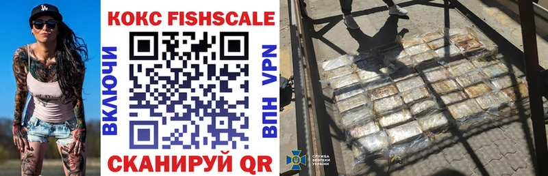 COCAIN 97%  Гремячинск 