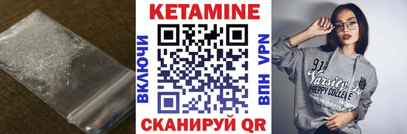 Кетамин VHQ  дарнет шоп  Гремячинск 