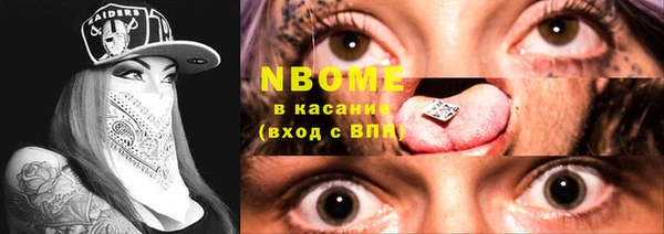 прущая мука Балахна