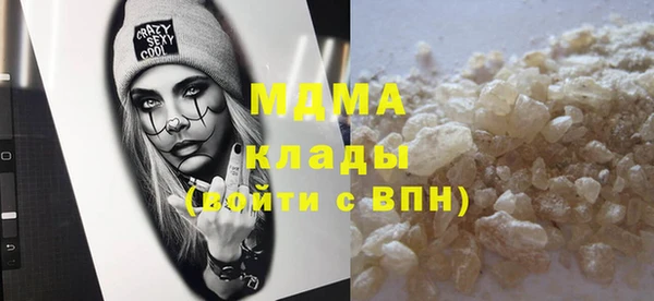 прущая мука Балахна