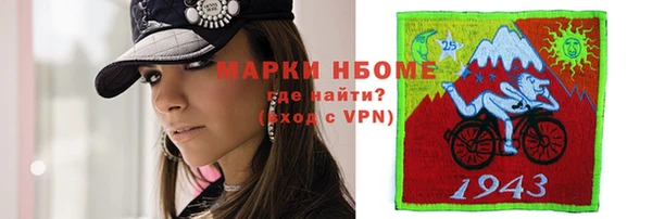 прущая мука Балахна