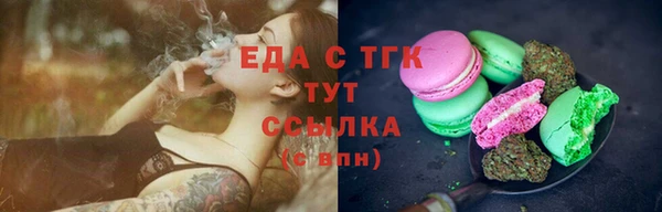 прущая мука Балахна