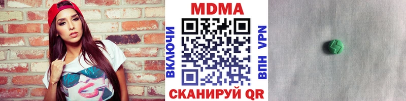 MDMA VHQ Гремячинск
