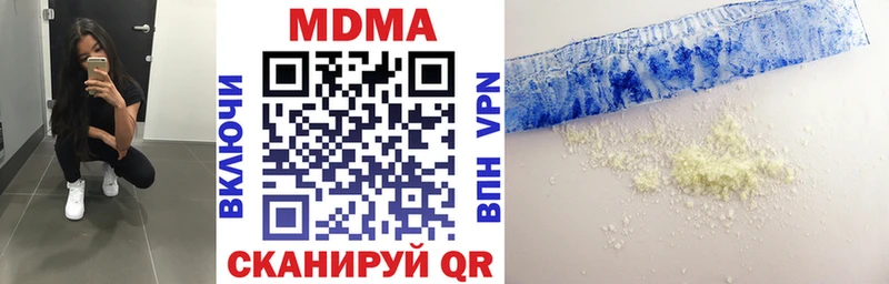 MDMA молли  дарнет шоп  Гремячинск 