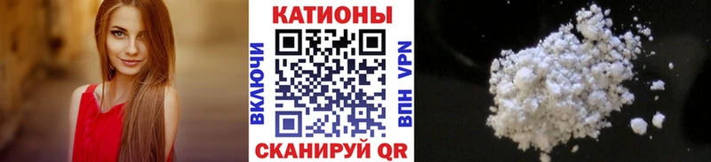 Мефедрон мяу мяу  Гремячинск 