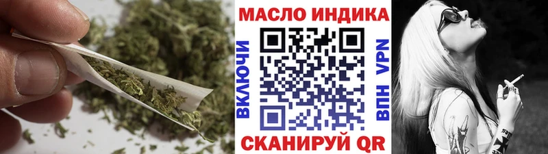 ТГК вейп с тгк Гремячинск